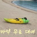 펜션 썸 이미지