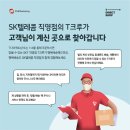 행복텔레콤 이미지