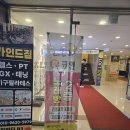 보석노래연습장 | 창동코인노래방 창동의 숨은 보석 큐코인노래연습장