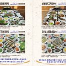 낙안읍성선비촌 이미지