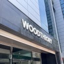 대구 가구 매장 우드띠어리 플래그십 스토어 방문 후기, 대구 유통단지 가구에서 신혼가구 둘러보기