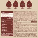 그린브라운 | 내돈내산 단백질쉐이크 플라이밀 돌체라떼, 브라운, 그린, 초코 후기