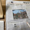 엘지마그나 이파워트레인(주) 이미지
