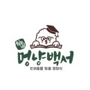 원두네 멍냥백서 이미지
