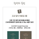 TAF 빌딩 이미지