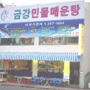 금강노래방 이미지