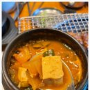 고기마을숯불구이 이미지