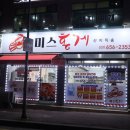 통미로41번길 이미지