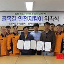 (주)골목길 이미지