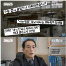 대한민국 기성세대들 "교육은 백년대계" 이미지