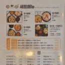 리얼안심탕수육&리얼하노이 - 광산구 첨단내촌로57번길 23 | 리얼안심탕수육&리얼하노이