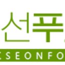 아침푸드