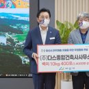 건축사사무소다스