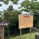 산록남로입구