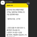패밀리시스템 이미지