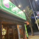 만덕축산 이미지