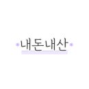 위키즈52 이미지