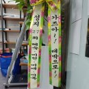 김태희공인중개사사무소 이미지