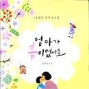 [나태주 시인] 나태주 시인이 서명한 시집을 만나보세요^^ 이미지