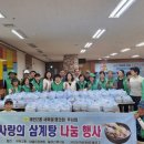 태전2동 경로당 이미지