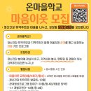 명륜종합사회복지관 이미지