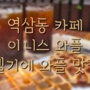빵뜰애 이미지