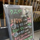우미야 역삼1호점 이미지