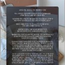 (주)웰츄럴바이오