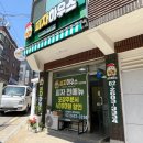 피자하우스양천 이미지
