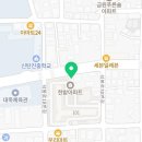 대덕산업냉동 이미지