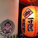 아지겐 동부이촌동본점 네이버블로그