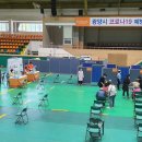 광양실내체육관 이미지