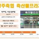 의성서부한우회 마늘소영농조합법인 네이버블로그