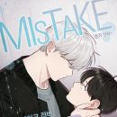 미스테이크 이미지