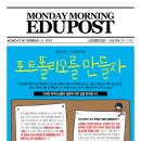 멘토영어전문학원 이미지