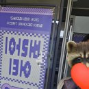 정읍시립미술관 | 정읍 시립미술관 버라이어티 베어 참여후기 3.24