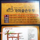 4호선사당(02)