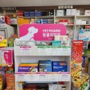 장유하나약국 이미지