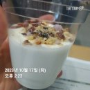 보성 농촌유학 9주차 / 보건소 비만탈출 갱년기교실 / 음악회 / 여기어때 숲힐링체험