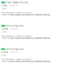 코드나인 이미지