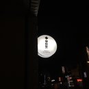 청주집식당 이미지