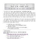 영남녹화