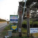 장승주유소 이미지