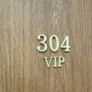 벨르마망 산후조리원 이미지