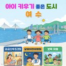 아이조은소아청소년과의원 이미지