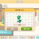 청룡농장 이미지