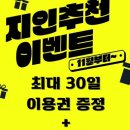 GDR아카데미 세종대평점 이미지