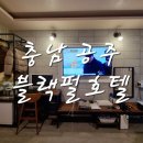 블랙펄호텔 이미지