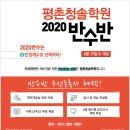 문원빌딩(청솔학원) 이미지