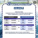 마케팅프리 | 수원 KT 위즈 파크 1루 응원 지정석 115구역 4열 시야 (ft. 워터페스티벌 프리 이벤트)
